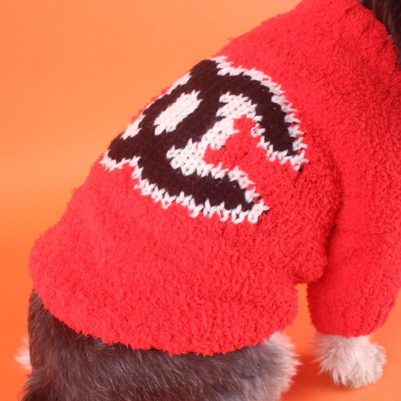 Knit Dog Sweater